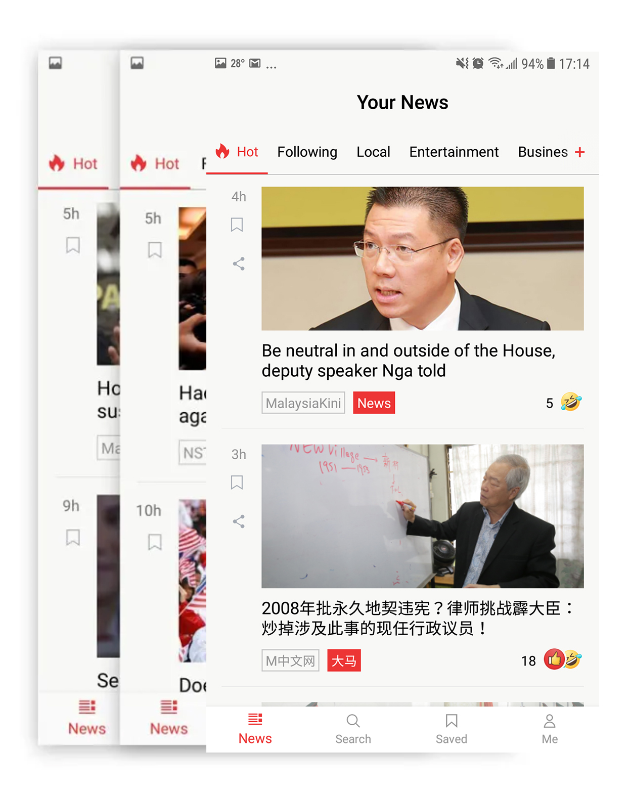 海峡头条推出新加坡与马来西亚中文新闻稿发布服务图2